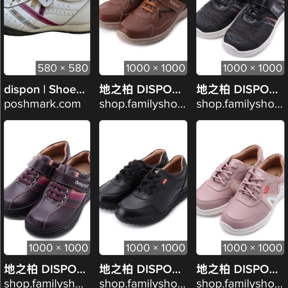 Dispon Brand- Red Leather Women's Sneakers Lace Up Shoes - Taiwanese- Rare EUC - Picture 12 of 13